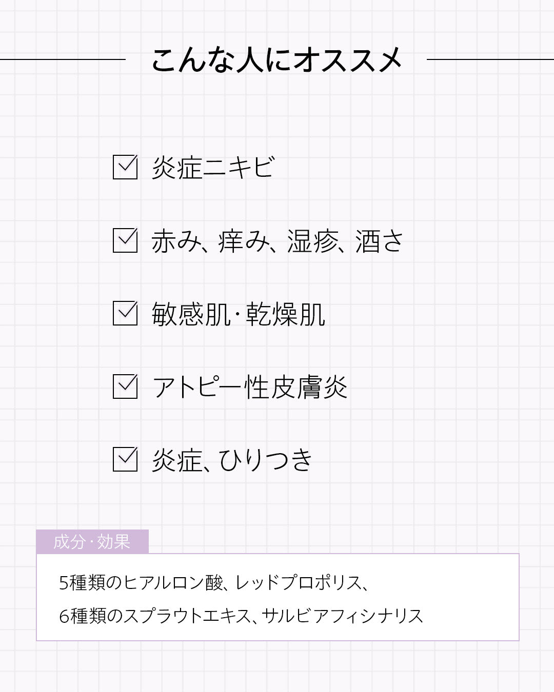 【11月限定・1＋1】トロイアルケ SENアンプル 35ml×2本セット｜15セット限定