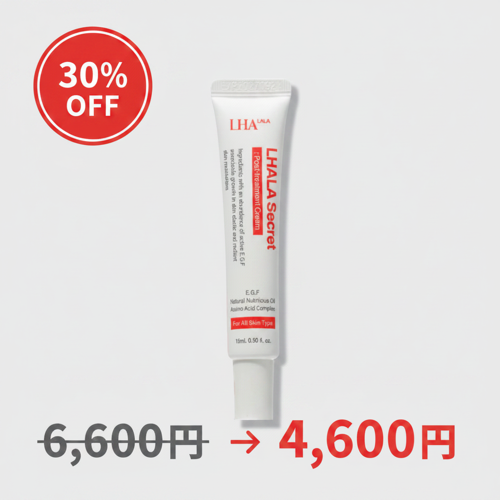 30%OFF バナー画像