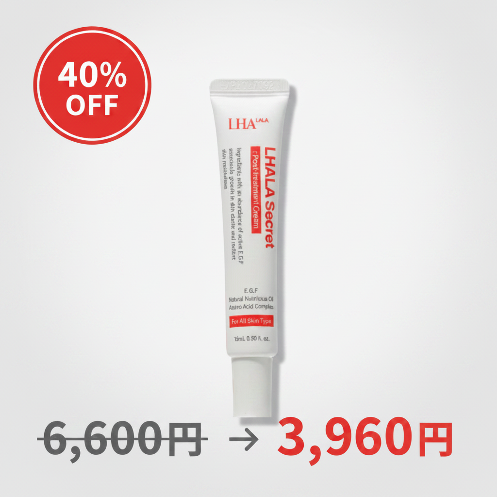 40% OFF LHALA Secret Cream