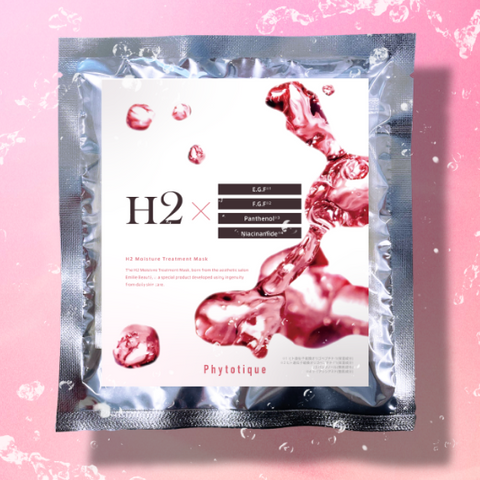 H2モイスチャートリートメントマスク / 5枚入り | エミリエボーテ