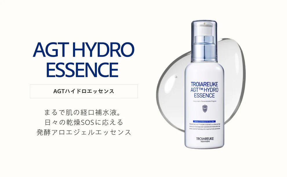 AGT ハイドロエッセンス 100ml