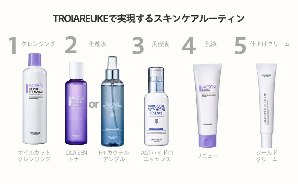 AGT ハイドロエッセンス 100ml