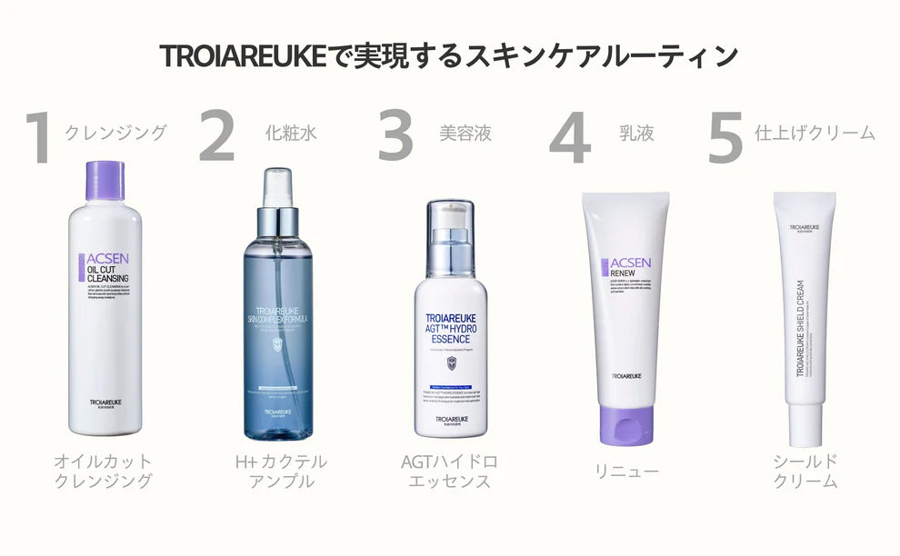 H+カクテルアンプル 200ml