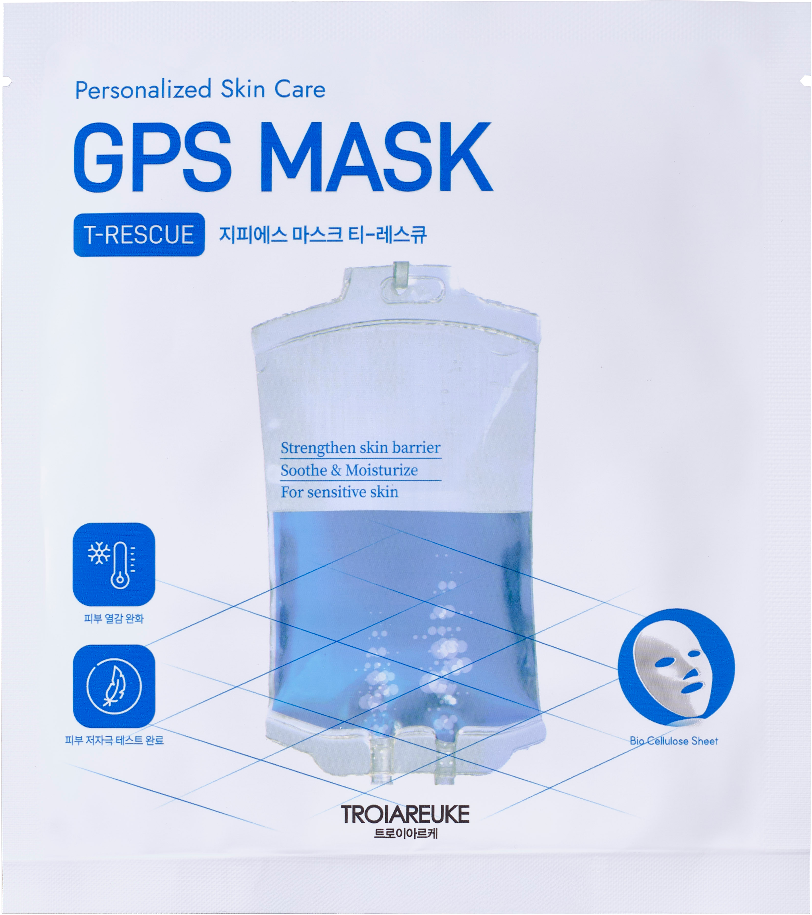 GPSマスク 1枚入り