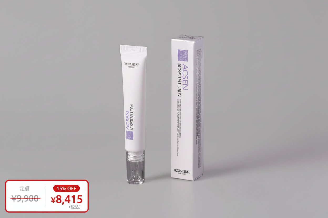 ACSEN ACスポットソリューション 15%OFF