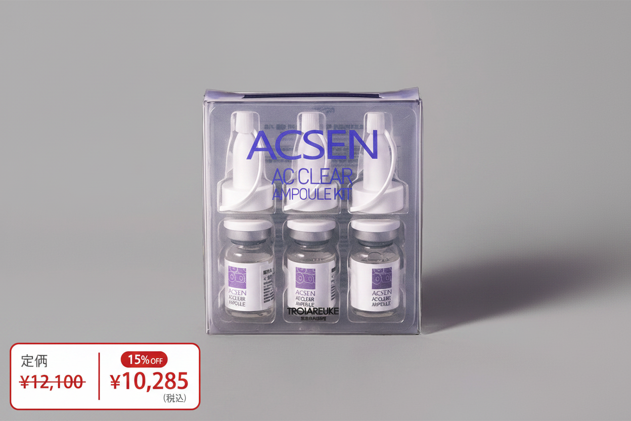 ACSEN ACクリアアンプルキット 15%OFF