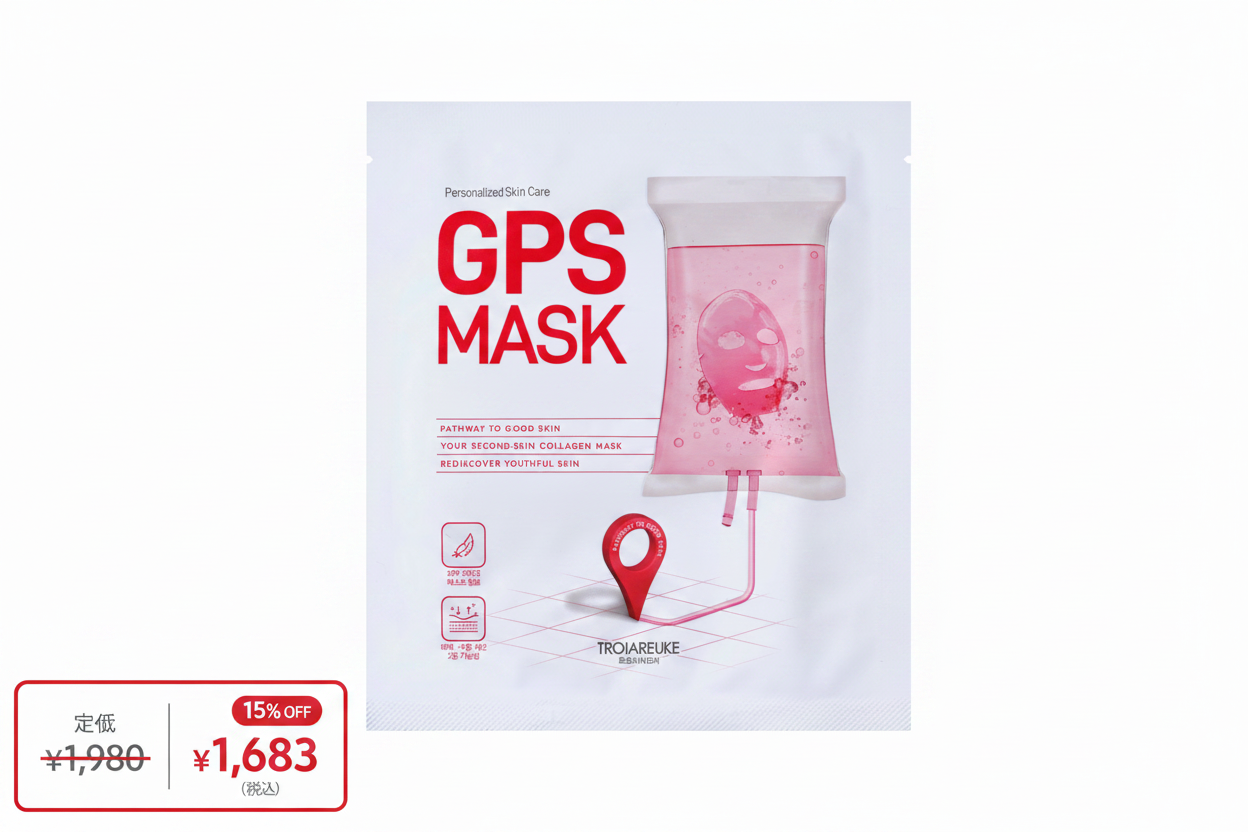 GPS MASK 赤 15%OFF