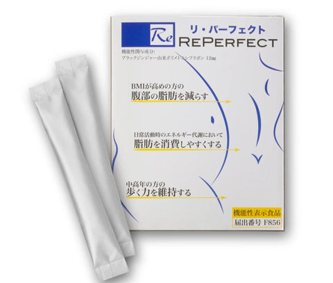 reperfect_new_441a8939-b45a-