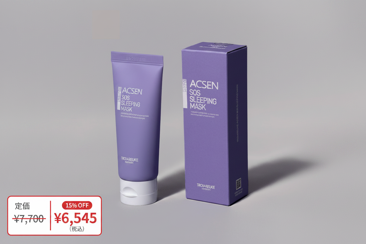 SOS スリーピングマスク 15%OFF