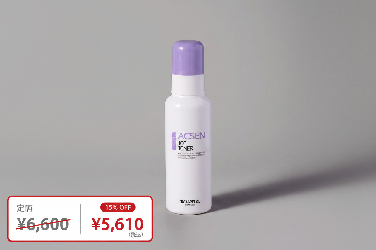 TOC トナー 15%OFF
